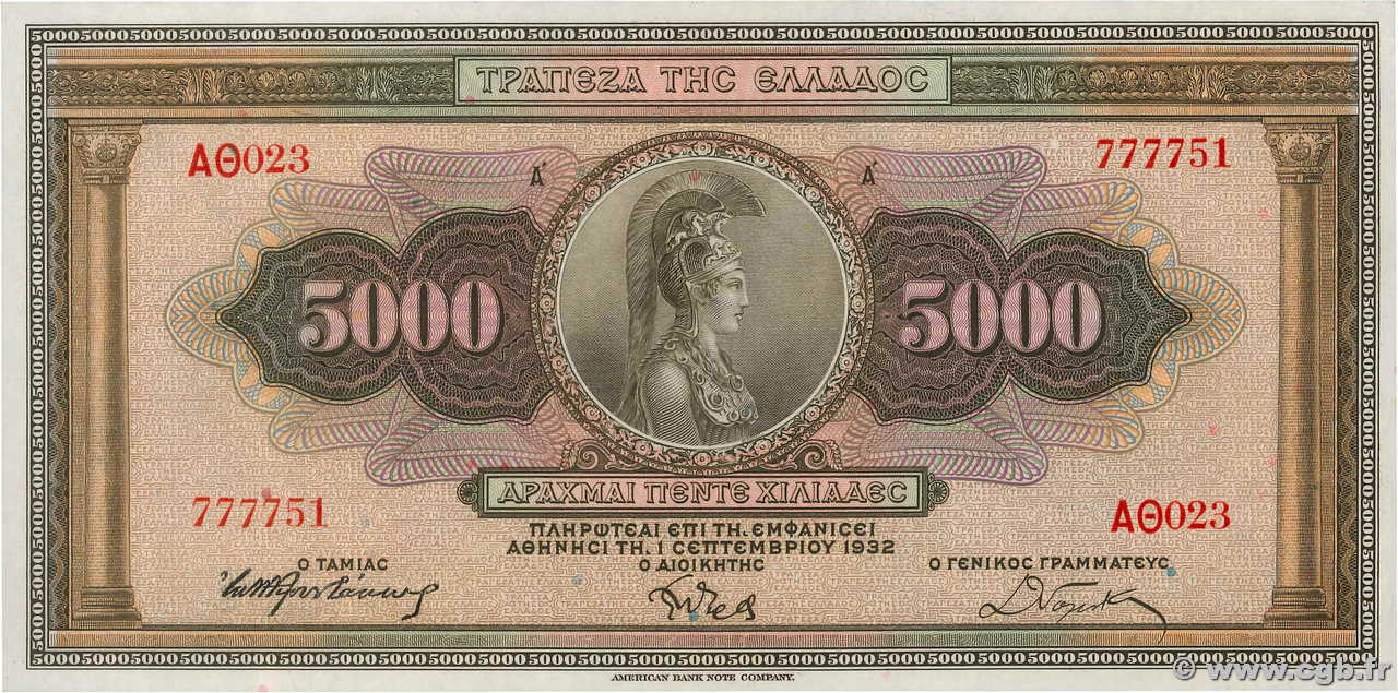5000 Drachmes GREECE  1932 P.103a UNC-