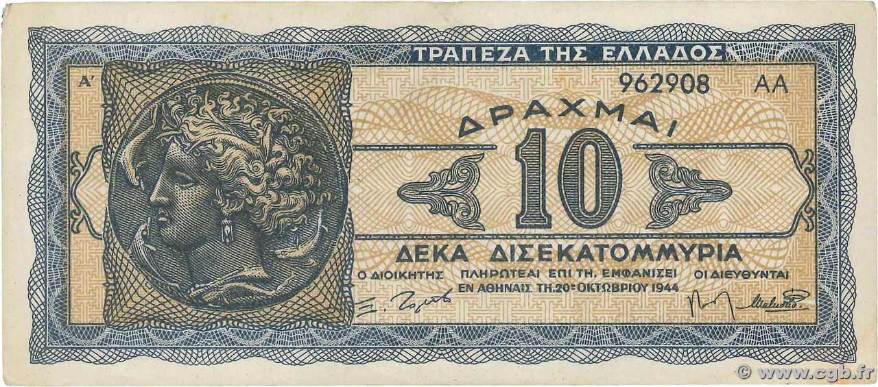 10 Milliards Drachmes GRECIA  1944 P.134b SPL