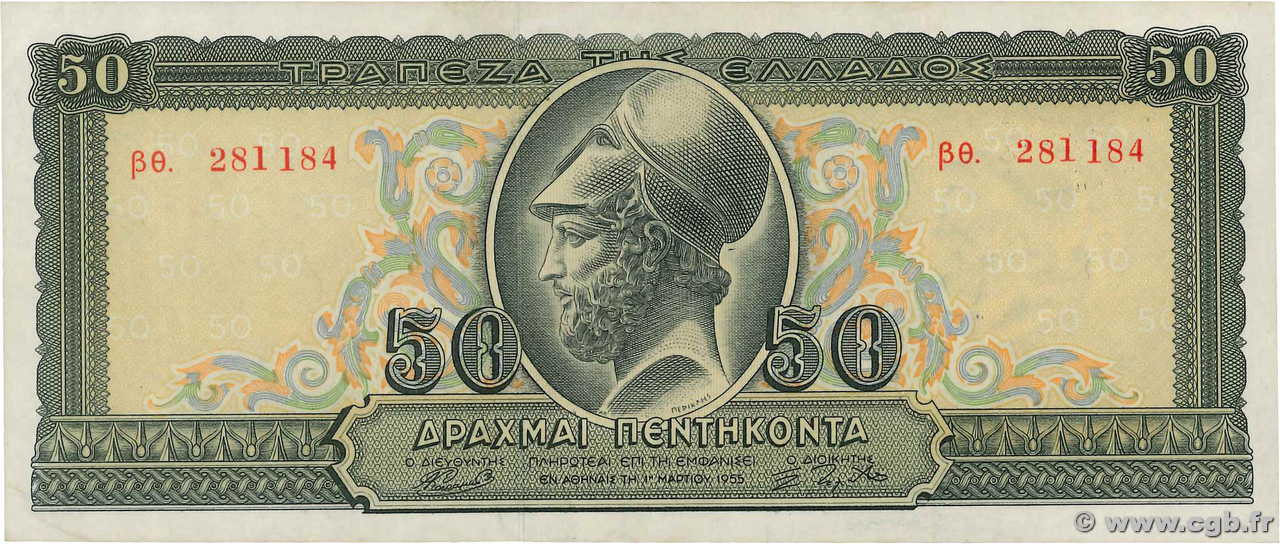 50 Drachmes GREECE  1955 P.191a XF