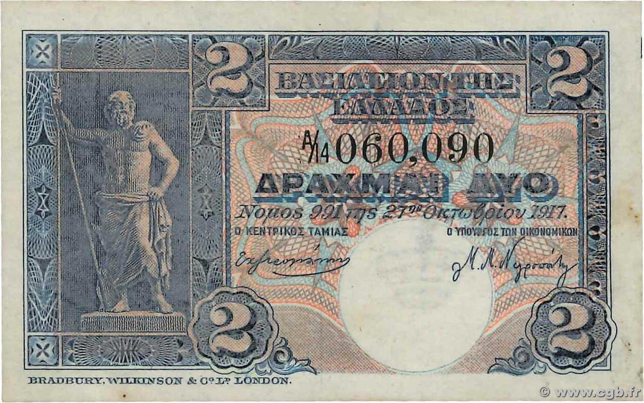 2 Drachmes GREECE  1917 P.310 AU-