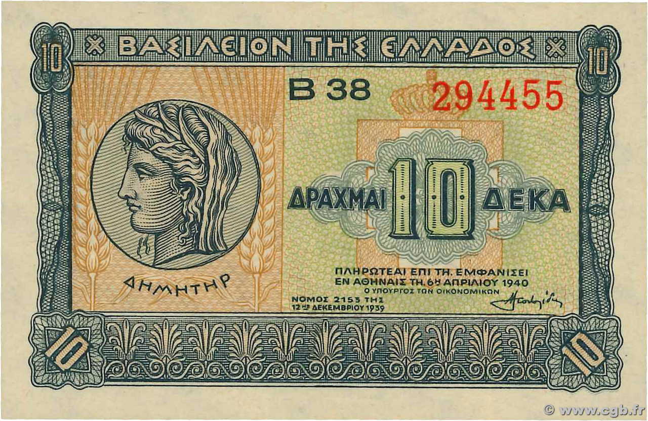 10 Drachmes GRIECHENLAND  1940 P.314 ST