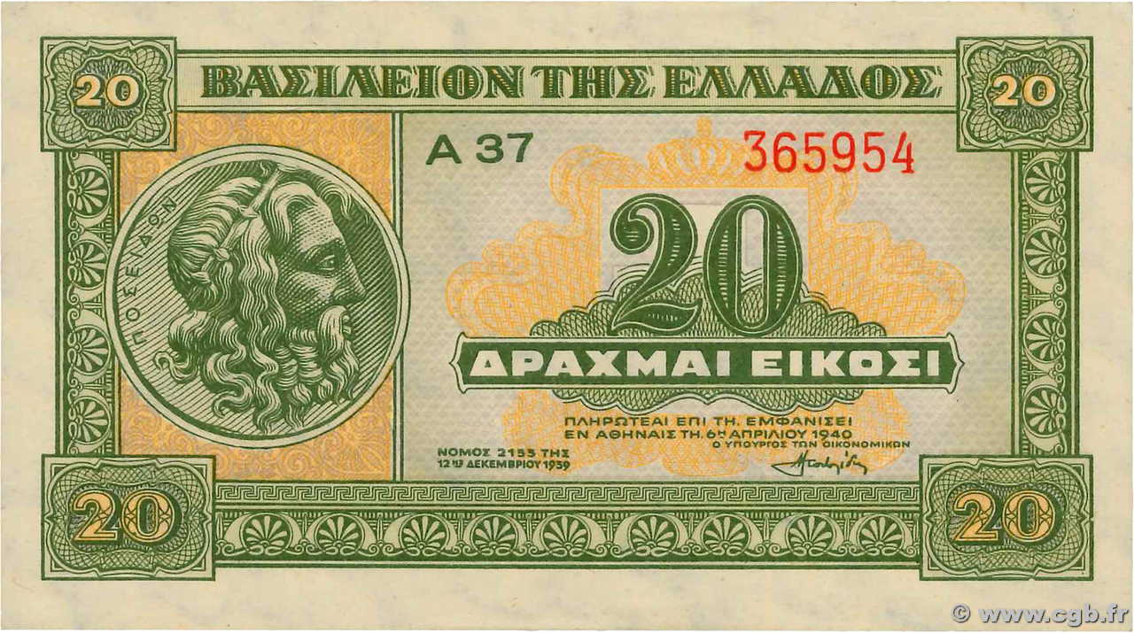 20 Drachmes GRÈCE  1940 P.315 pr.NEUF