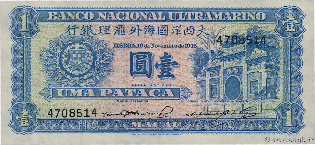 1 Pataca MACAO  1945 P.028 ST