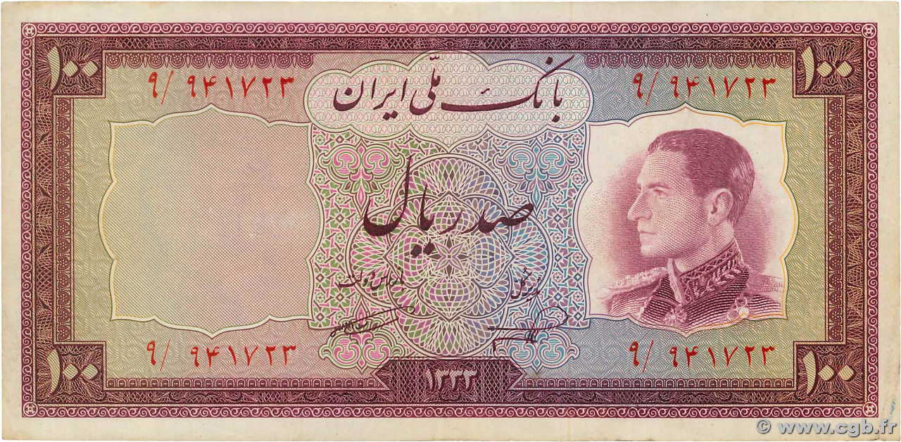 100 Rials IRáN  1954 P.067 MBC