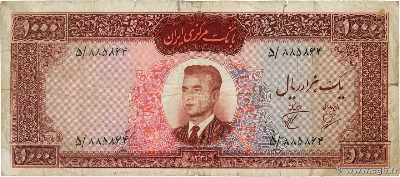 1000 Rials IRAN  1962 P.075 MB
