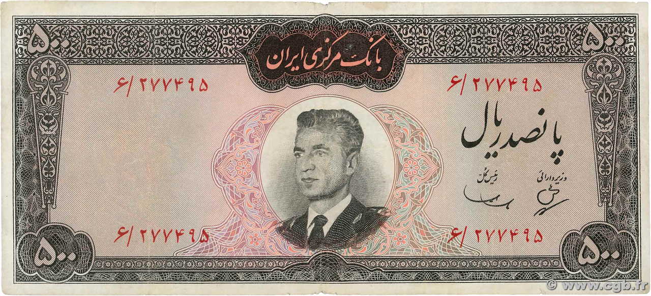 500 Rials IRAN  1965 P.082 TB