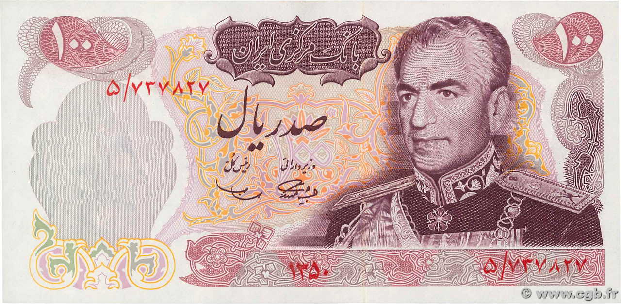 100 Rials IRAN  1971 P.098 NEUF