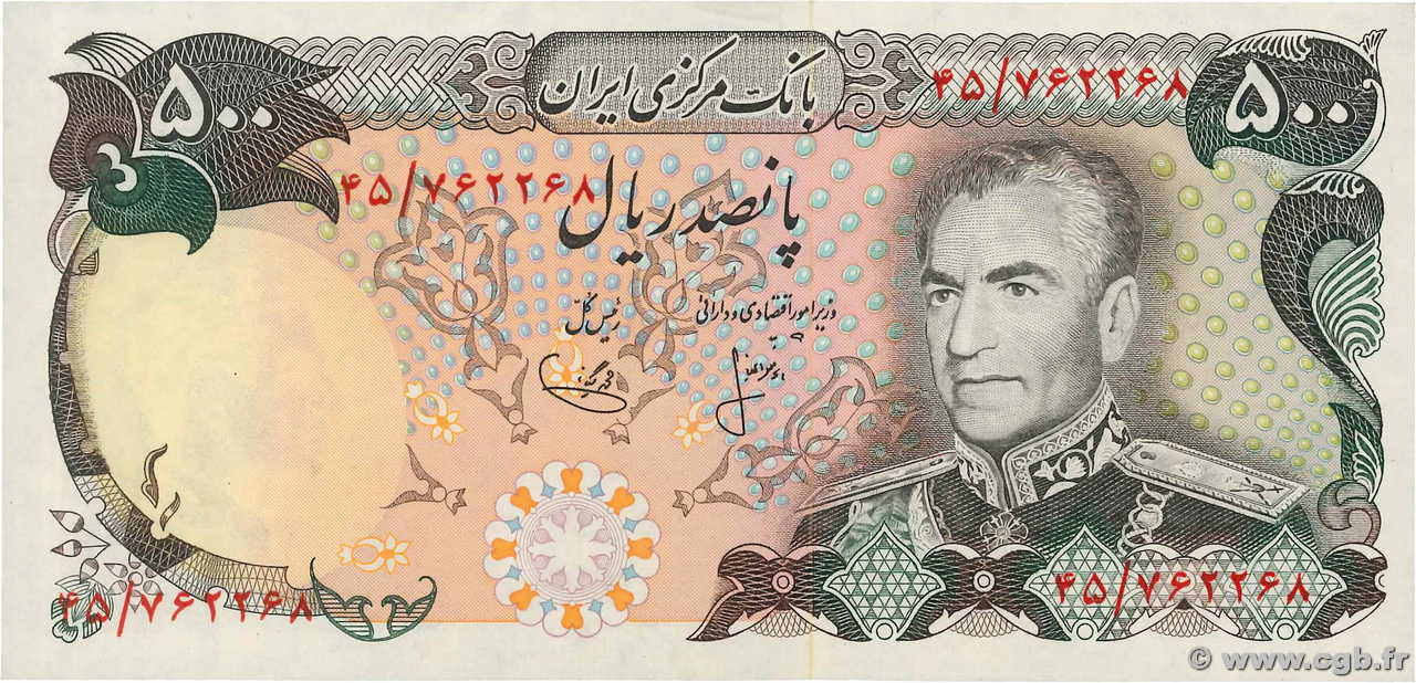 500 Rials IRAN  1974 P.104a fST+