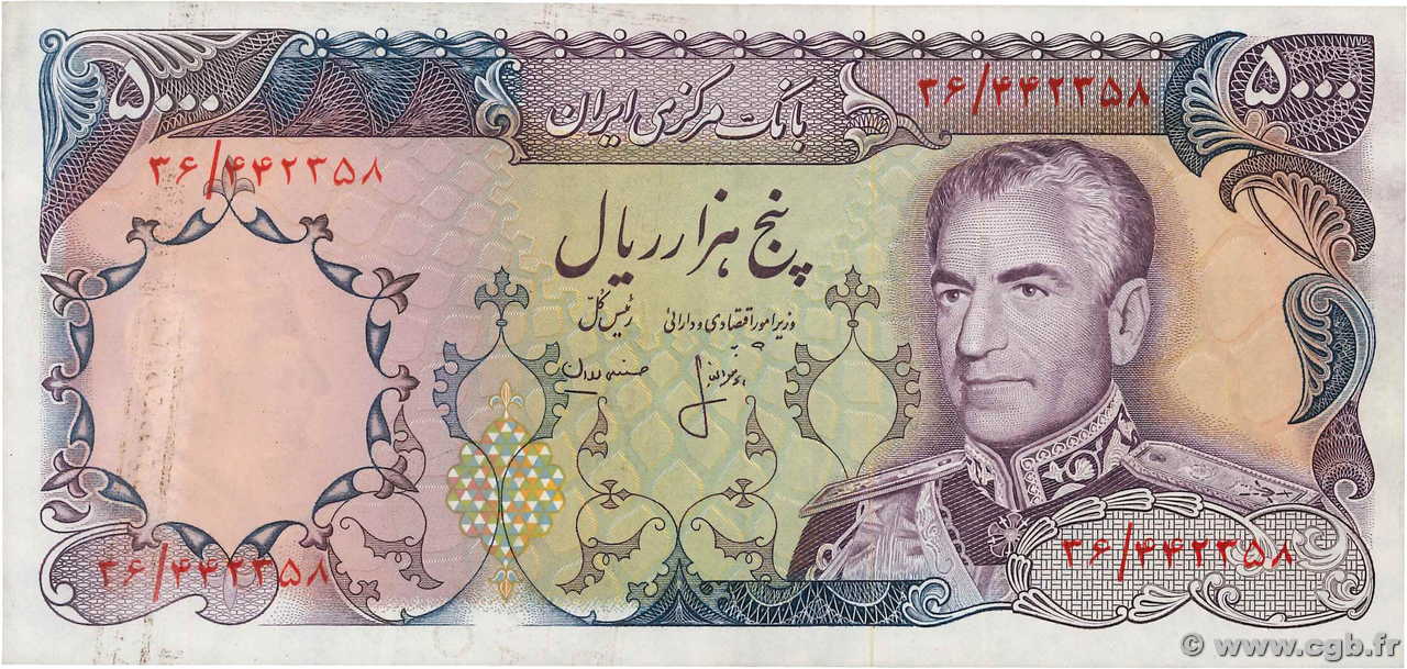 5000 Rials IRAN  1974 P.106b SPL