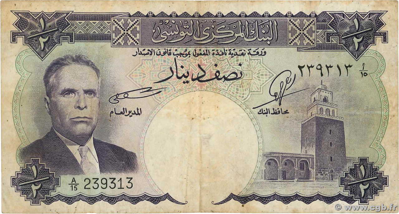 1/2 Dinar TUNISIA  1962 P.57 F