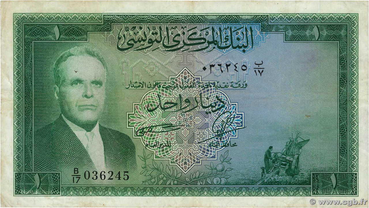 1 Dinar TúNEZ  1958 P.58 BC+