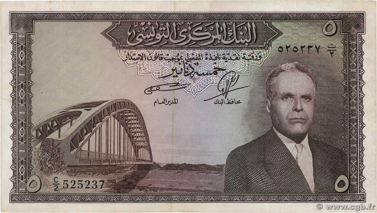 5 Dinars TUNESIEN  1958 P.59 fVZ