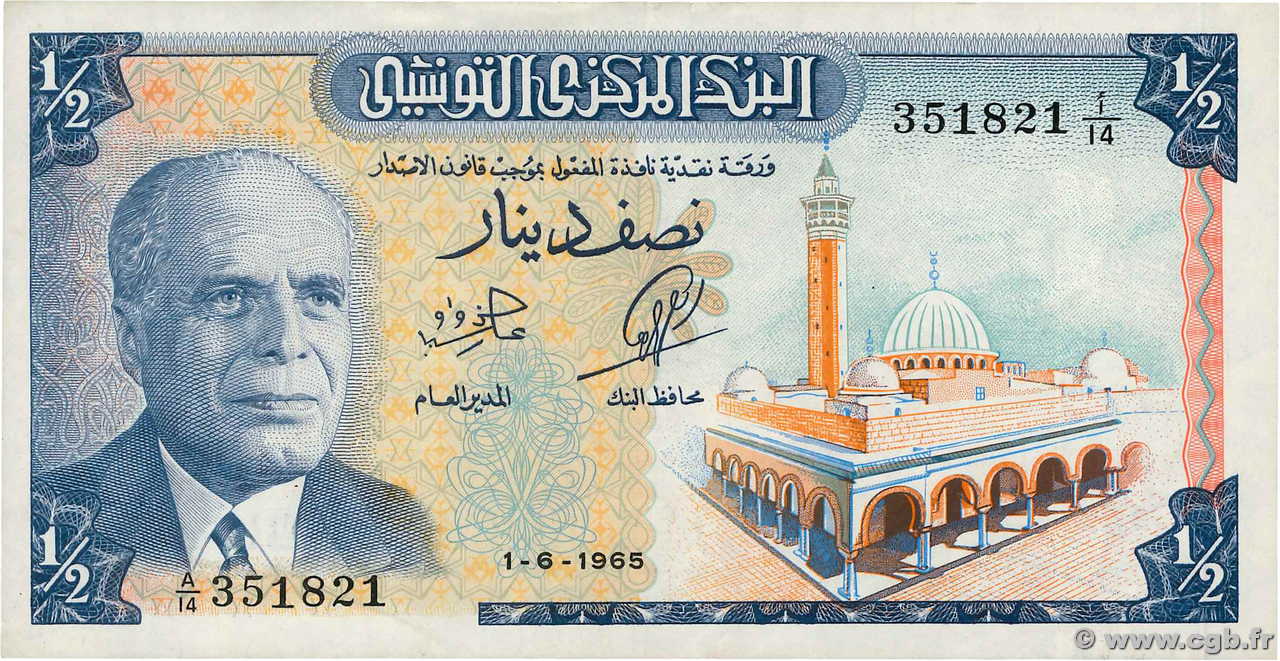 1/2 Dinar TUNISIA  1965 P.62a BB