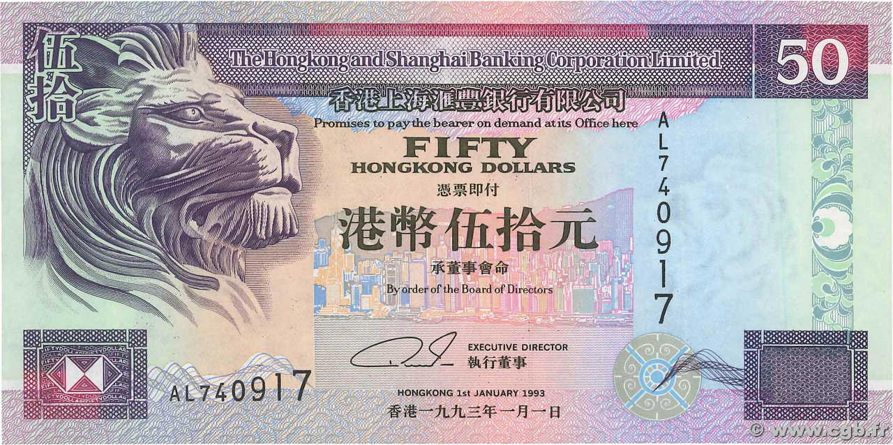 50 Dollars HONGKONG  1993 P.202a ST