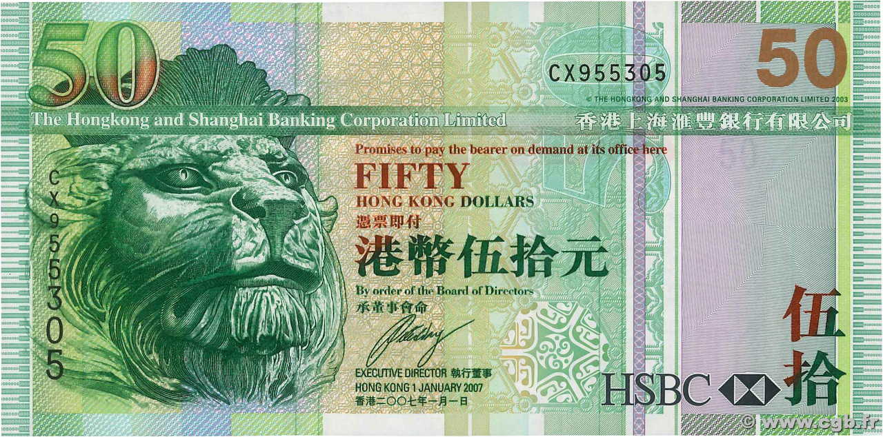 50 Dollars HONG KONG  2007 P.208d UNC