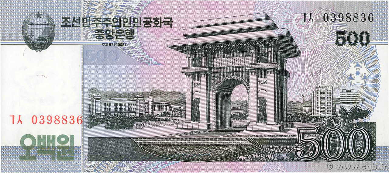 500 Won NORTH KOREA  2008 P.63 UNC