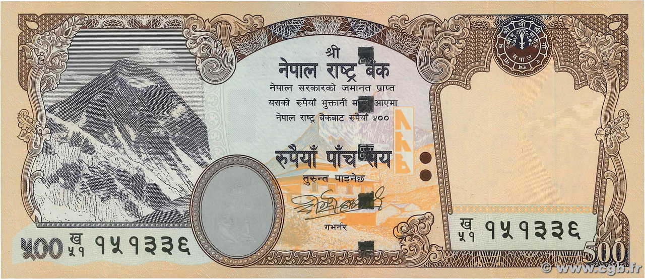 500 Rupees NEPAL  2009 P.66 FDC