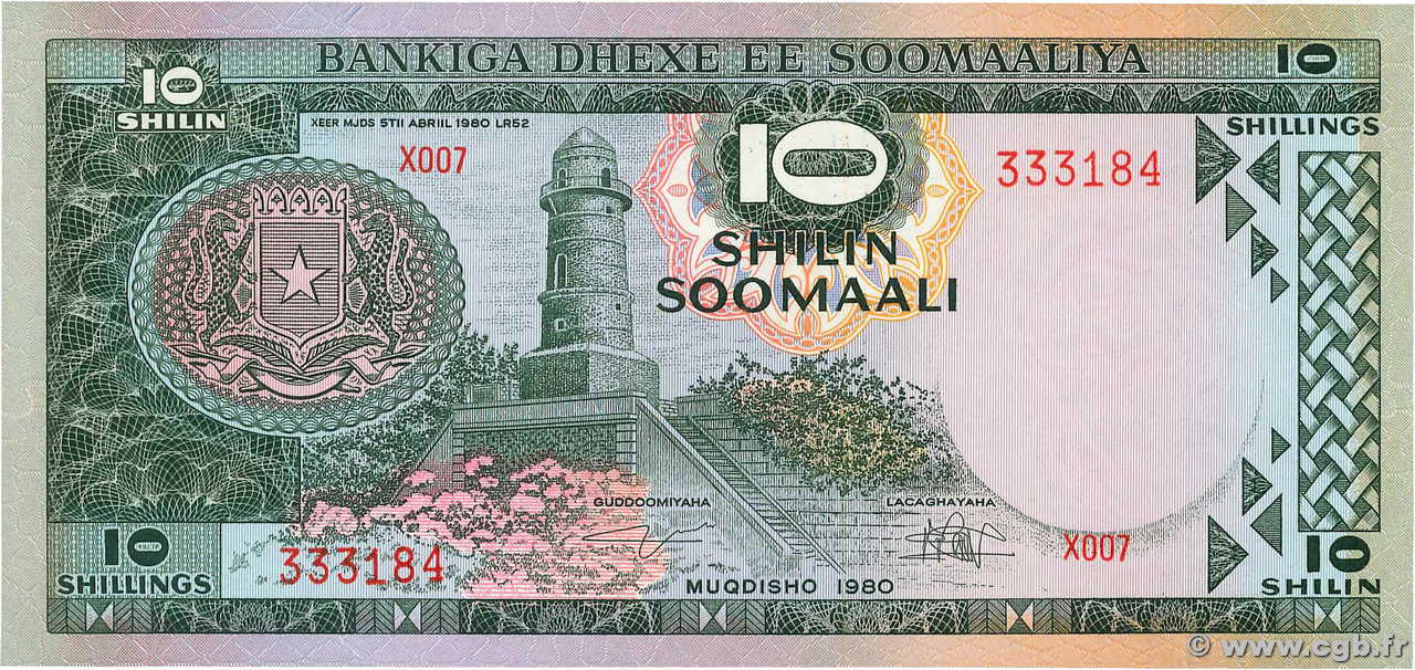 10 Shilin SOMALI DEMOCRATIC REPUBLIC  1980 P.26 UNC