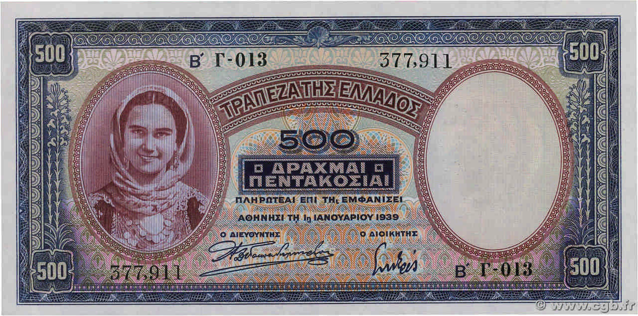 500 Drachmes GREECE  1939 P.109a UNC
