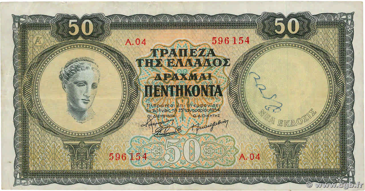 50 Drachmes GRÈCE  1954 P.188 TTB