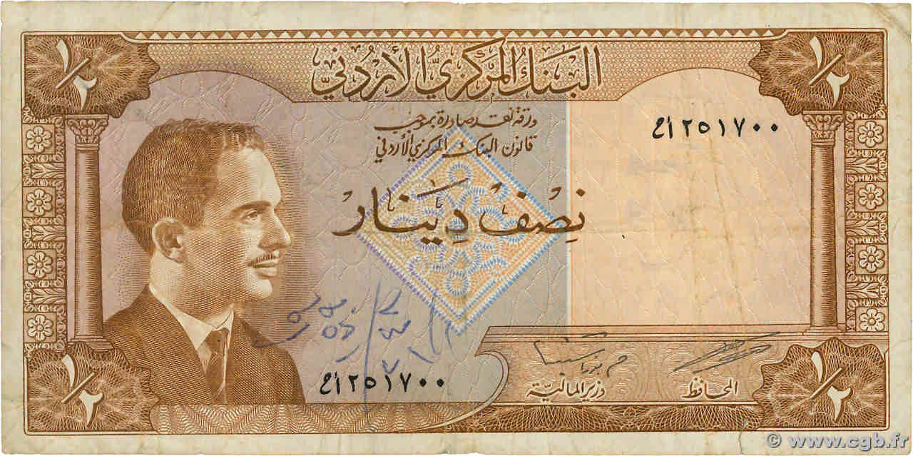 1/2 Dinar JORDANIE  1959 P.13c TB
