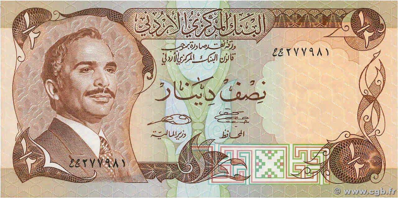 1/2 Dinar JORDANIE  1975 P.17e NEUF
