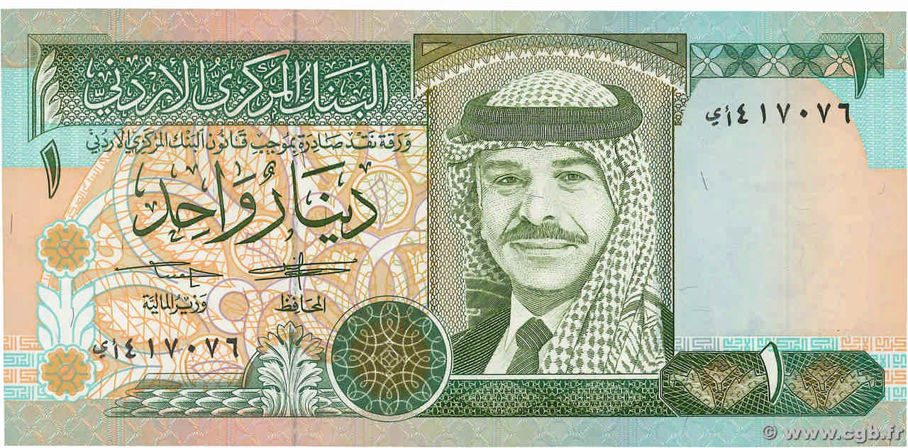 1 Dinar JORDANIE  1992 P.24a NEUF