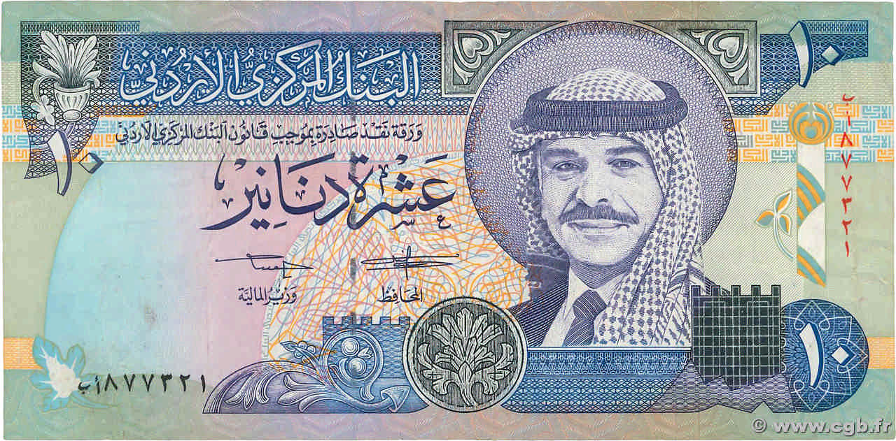 10 Dinars JORDANIE  1992 P.26a TB