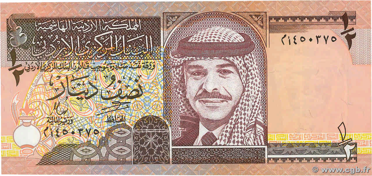 1/2 Dinar JORDANIE  1997 P.28b NEUF