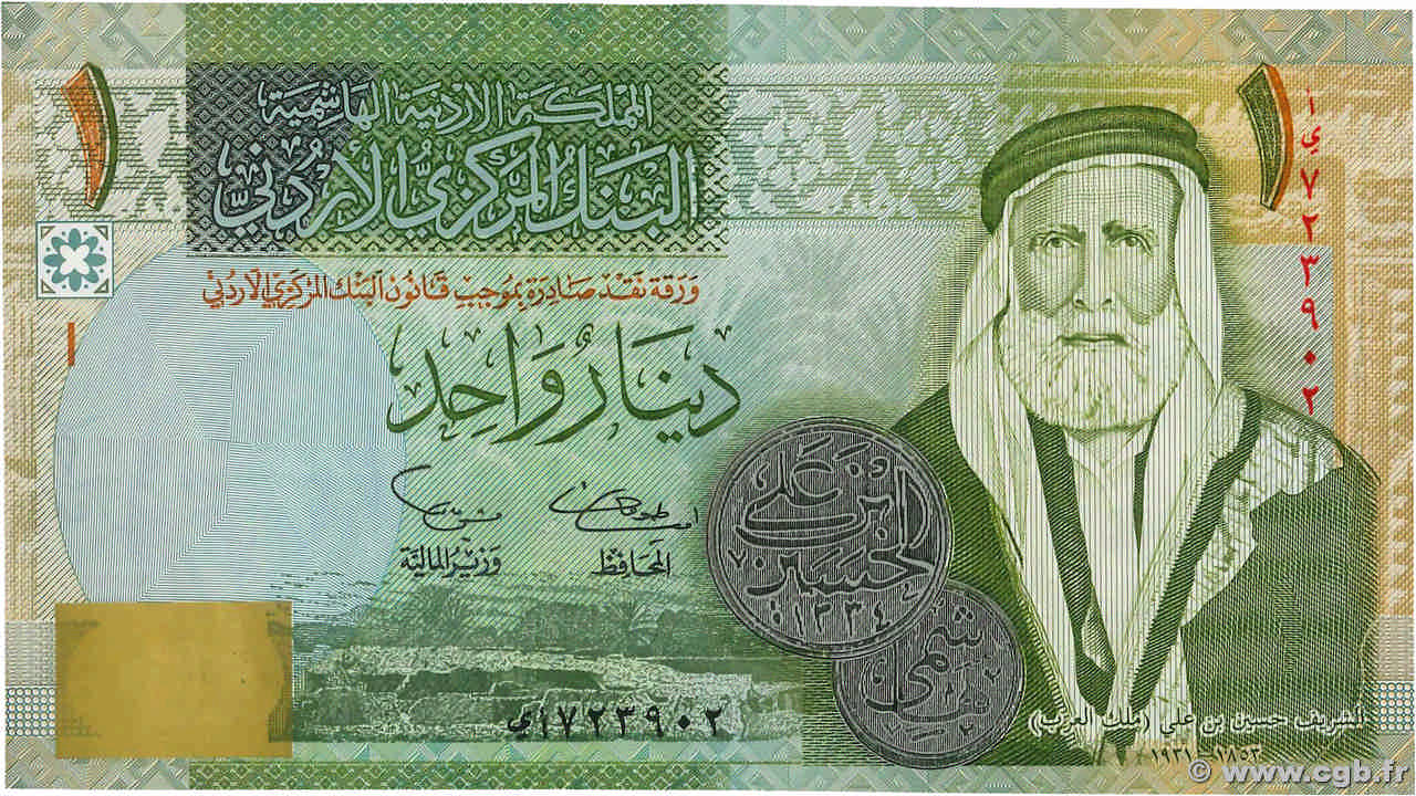 1 Dinar JORDANIE  2002 P.34a NEUF