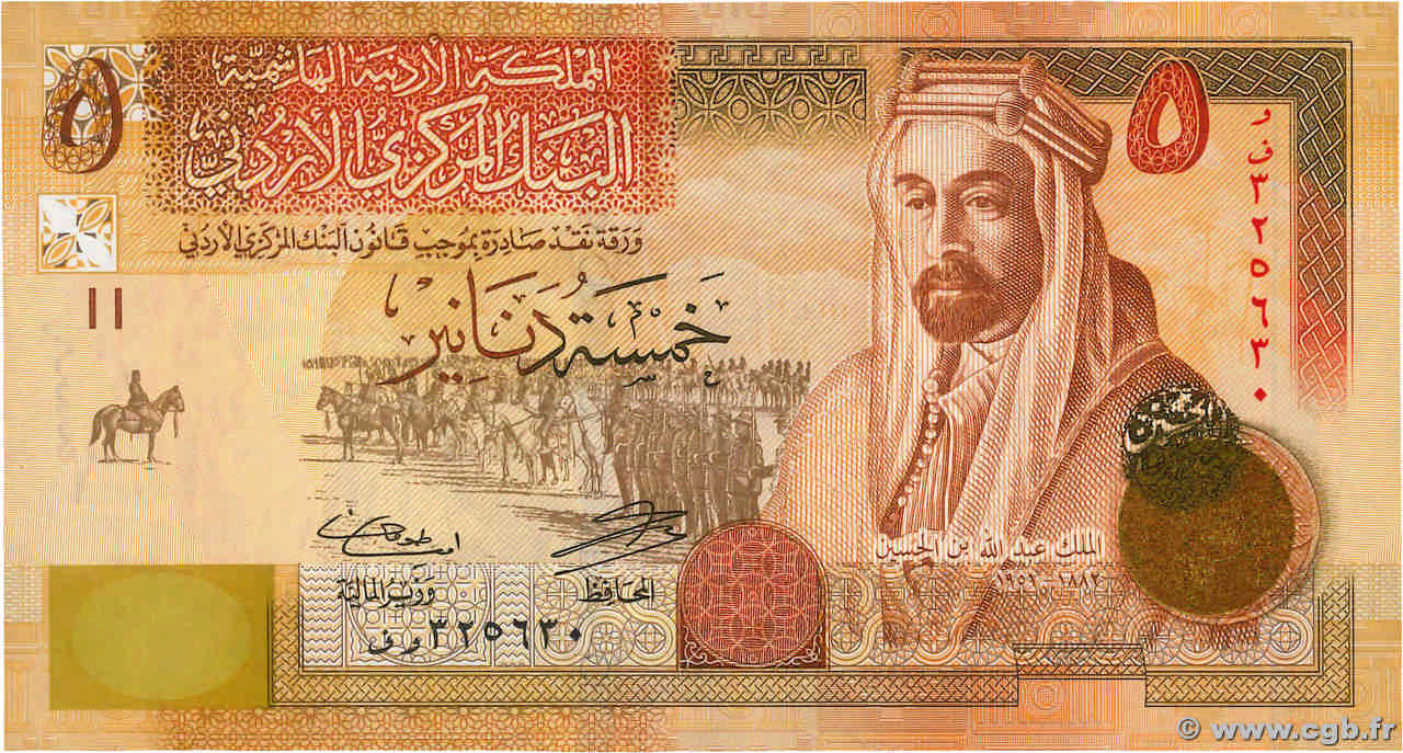 5 Dinar JORDANIE  2012 P.35e NEUF
