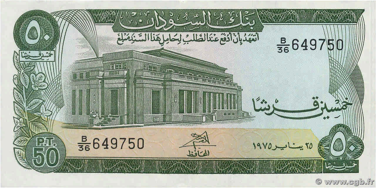 50 Piastres SOUDAN  1975 P.12b SUP+