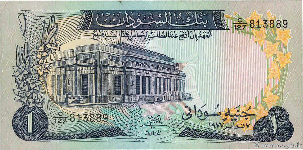 1 Pound SOUDAN  1977 P.13b SUP