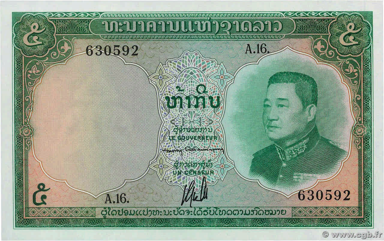 5 Kip LAOS  1962 P.09b NEUF