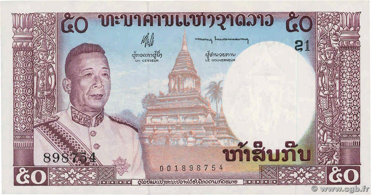 50 Kip LAOS  1963 P.12a NEUF