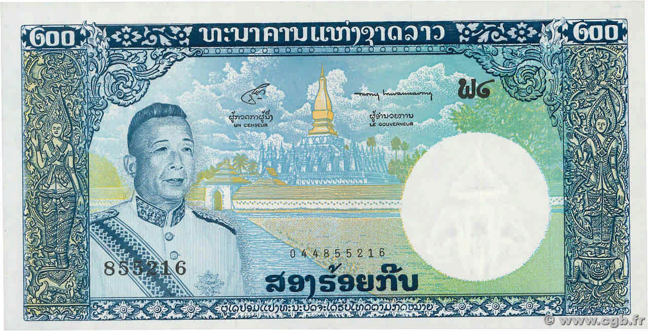 200 Kip LAOS  1963 P.13b NEUF