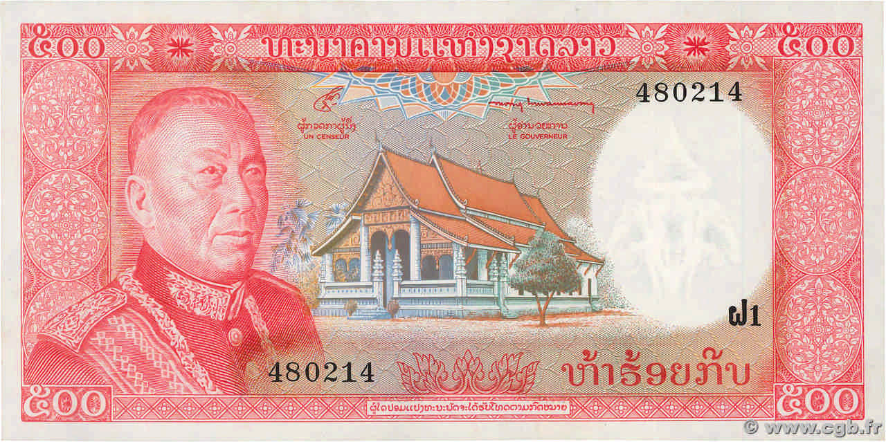 500 Kip LAOS  1974 P.17a NEUF