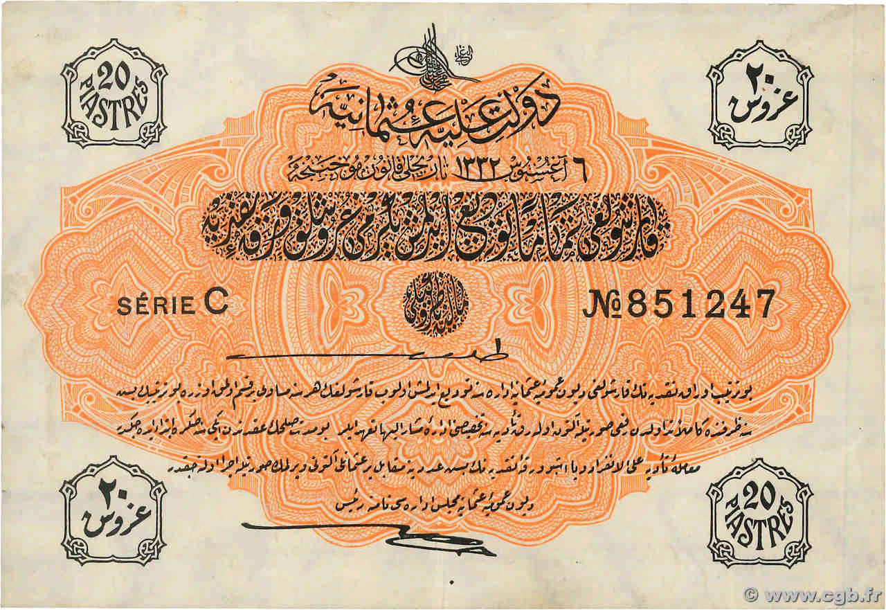 20 Piastres TURQUIE  1916 P.088a TTB