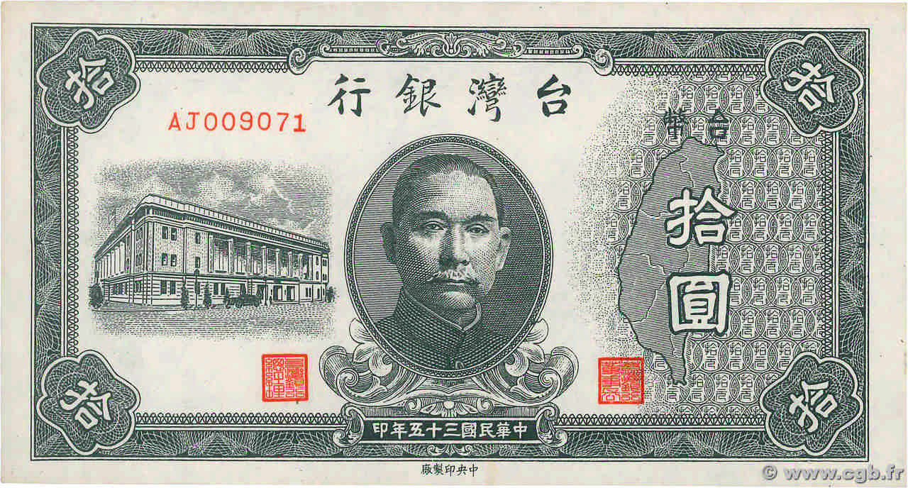 10 Yüan CHINE  1946 P.1937 pr.NEUF