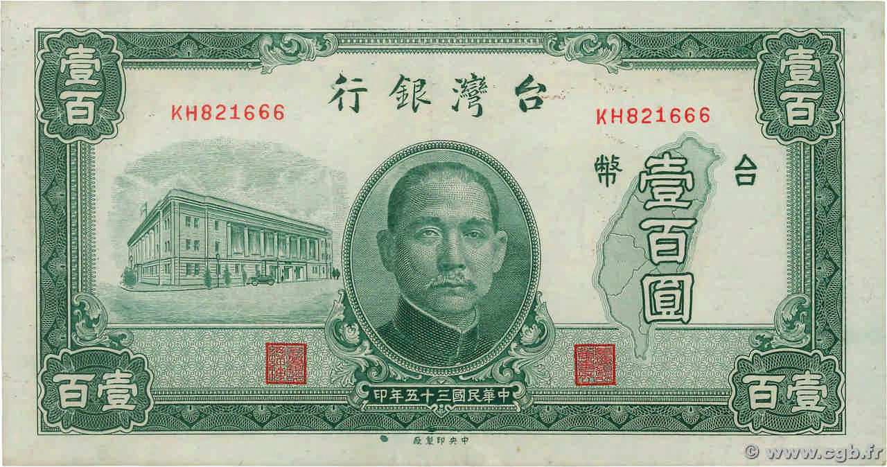 100 Yüan CHINA  1946 P.1939 EBC
