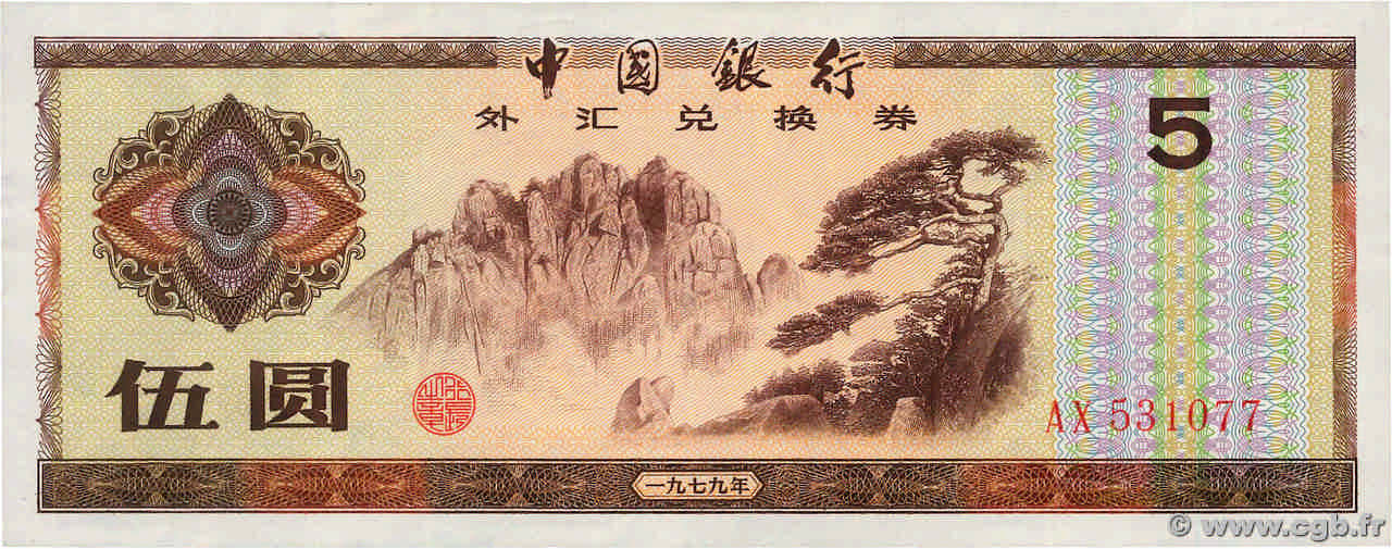 5 Yuan CHINA  1979 P.FX4 XF