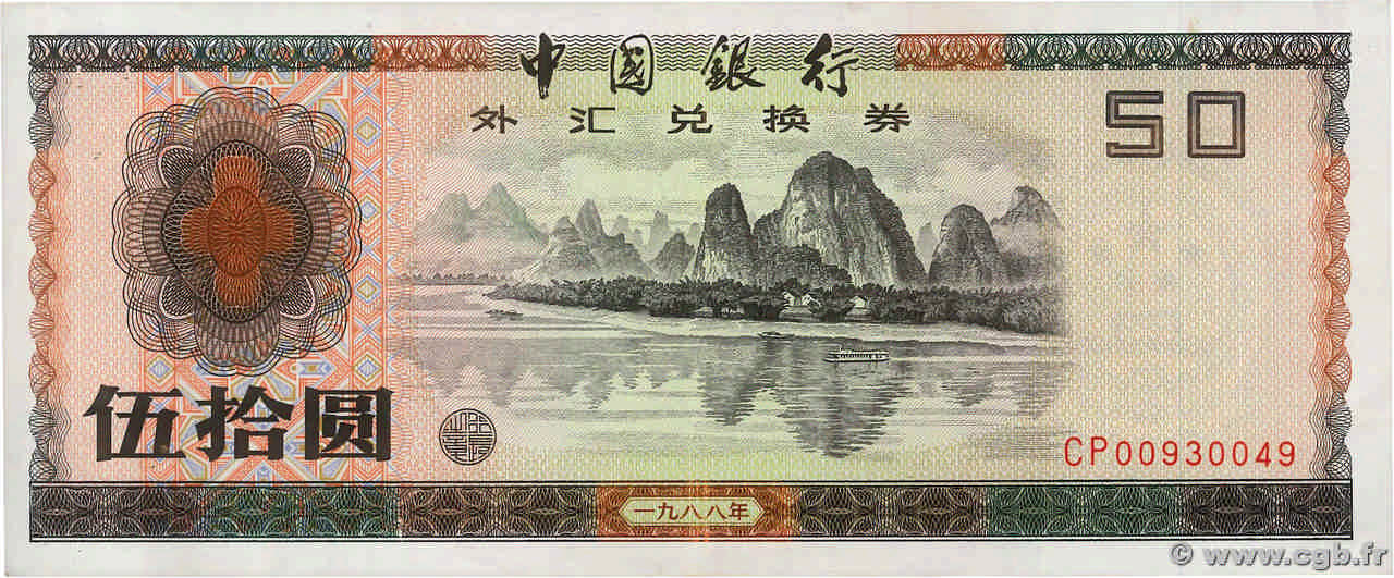 50 Yuan REPUBBLICA POPOLARE CINESE  1988 P.FX8 SPL