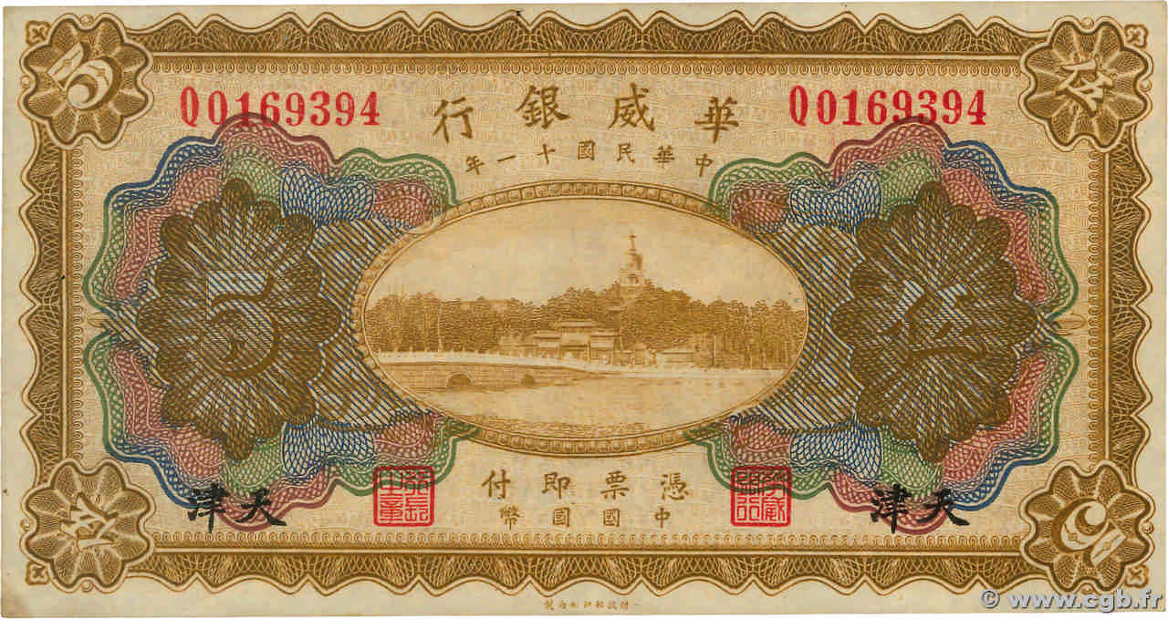 5 Yuan CHINA  1922 PS.0592b VZ
