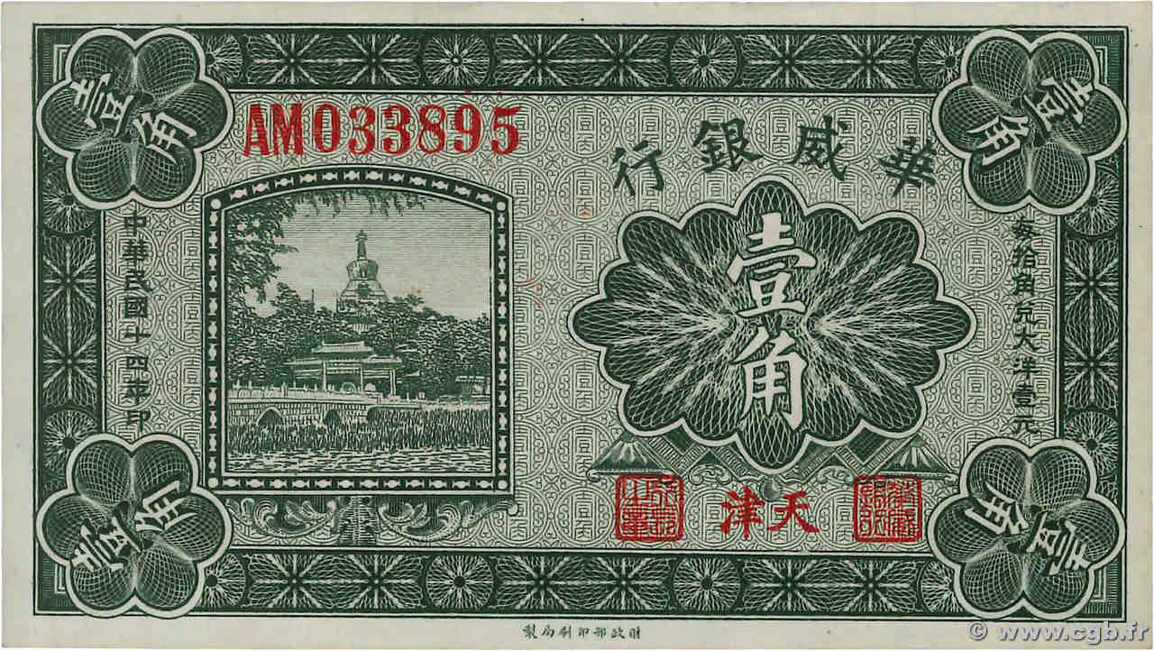 10 Cents CHINE Tientsin 1925 PS.0595 NEUF