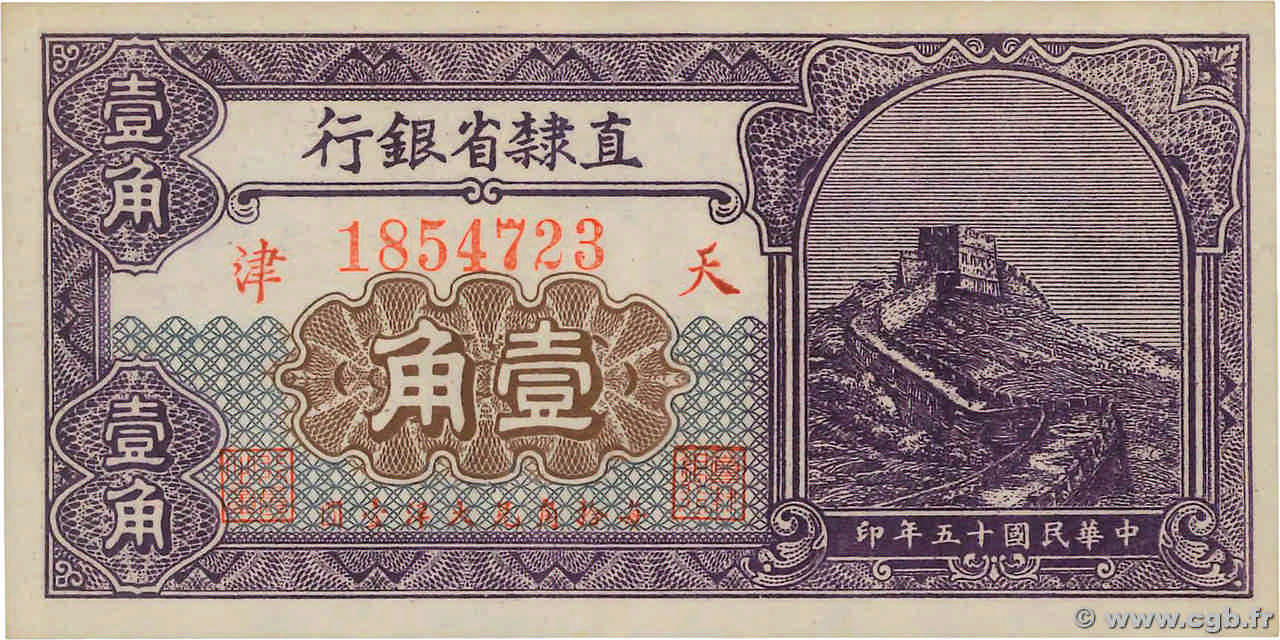 10 Cents CHINA  1944 PS.1285 AU