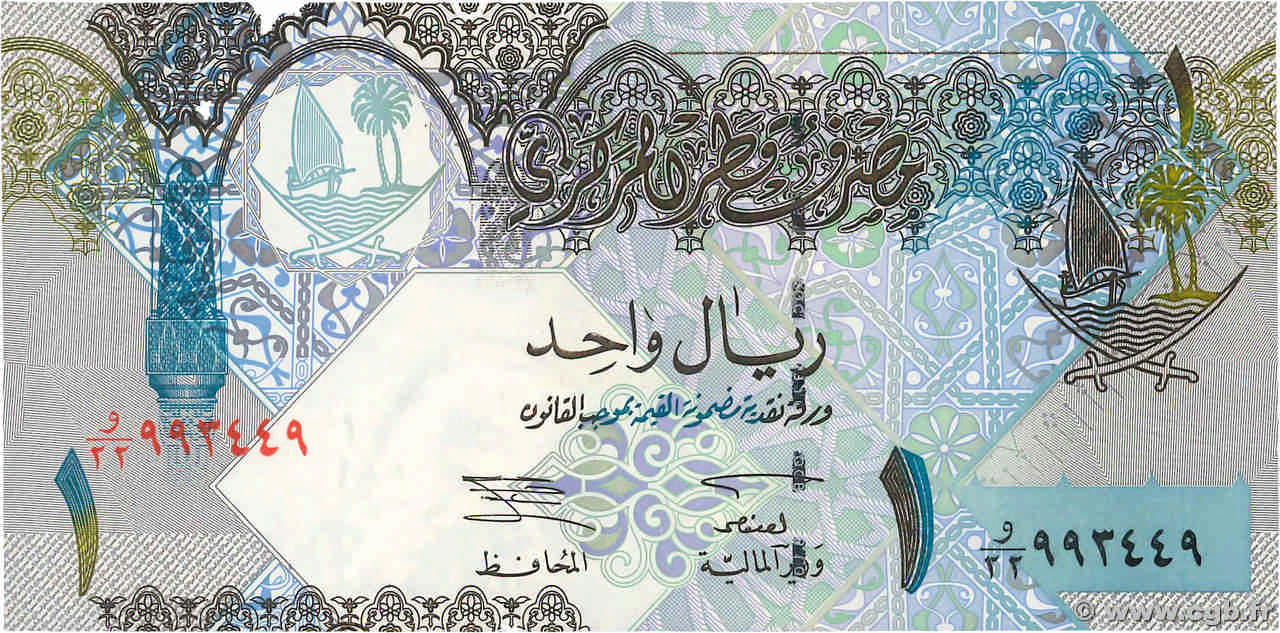 1 Riyal QATAR  2003 P.20 FDC