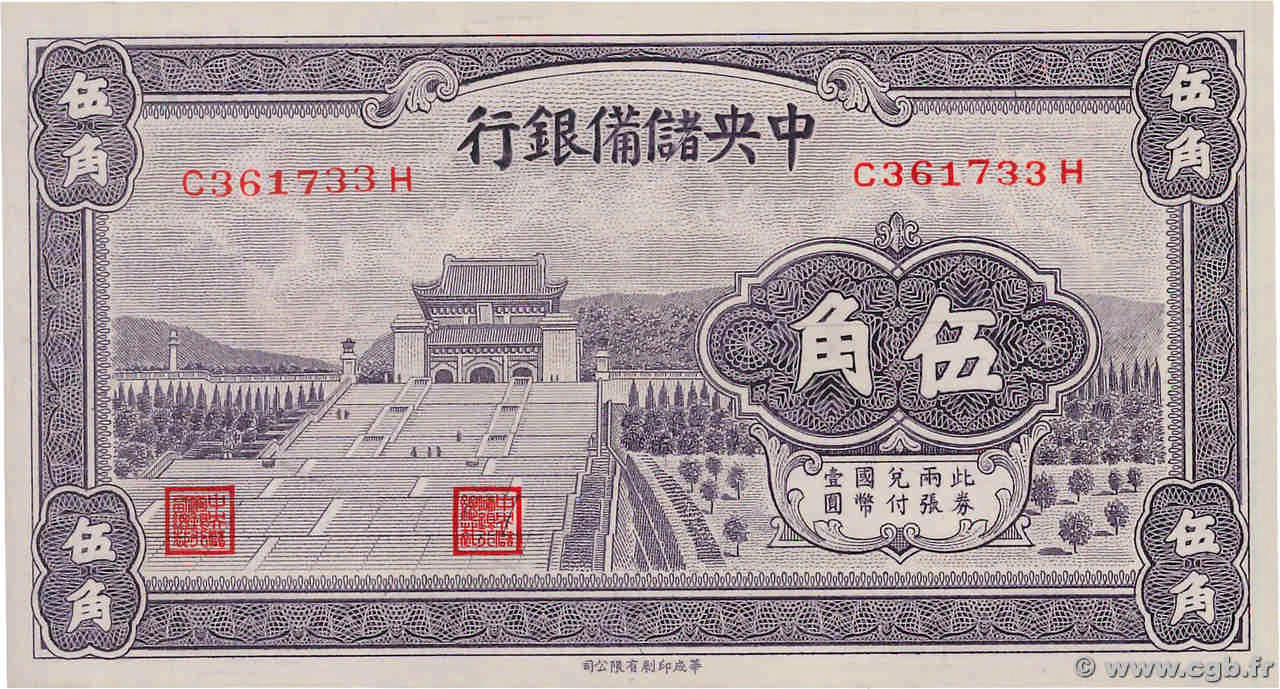 50 Cents CHINA  1940 P.J007a UNC