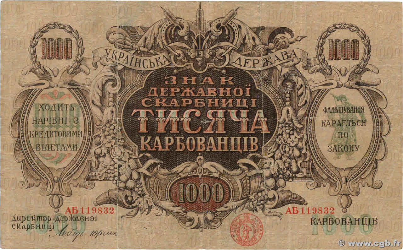 1000 Karbovantsiv UKRAINE  1918 P.035a TTB
