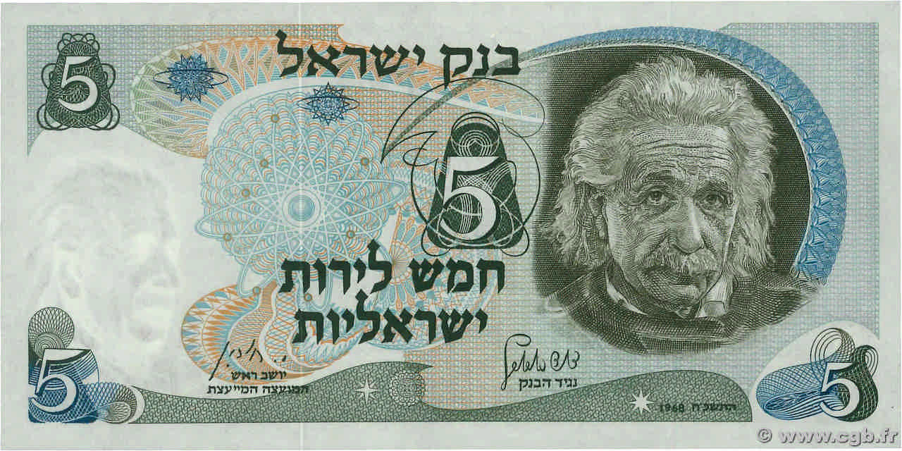 5 Lirot ISRAËL  1968 P.34b NEUF