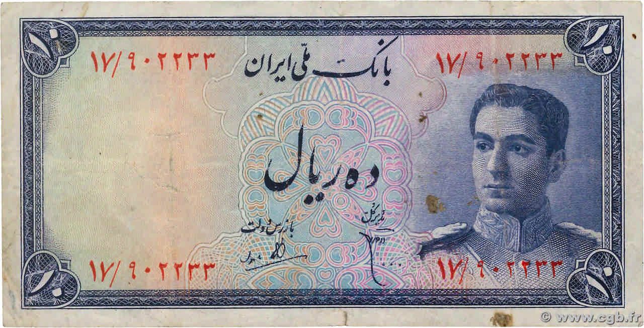 5 Rials IRAN  1948 P.047 F